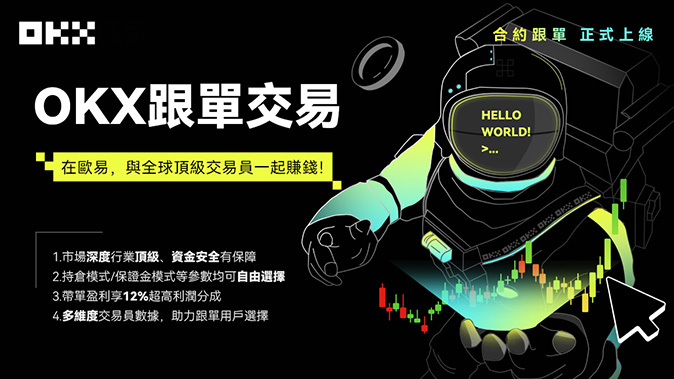 双币种投资